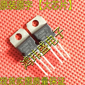 30pcs originálne nové P140NF75 STP140NF75 Dlho Pin TO220 Field Effect Tranzistor