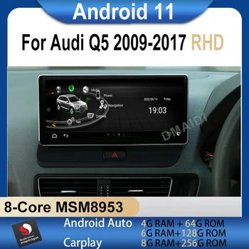 Snapdragon Android 11 10.25 Palcový Auto Rádio Multimediálny Prehrávač, GPS Navigáciu pre Audi Q5 RHD 2009-2017 Stereo CarPlay