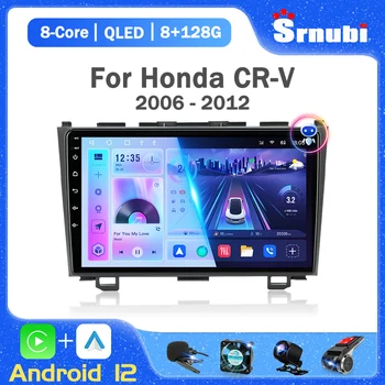Srnubi 2 Din Android 12 autorádia Pre Honda CR-V 3 RE CRV 2007-2011 Multimediálne Video Prehrávač, Navigácia GPS Carplay DVD Vedúci Jednotky