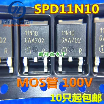 20pcs originálne nové SPD11N10 11N10C 11N10 oblasti-effect tranzistor 11A 100V NA-252