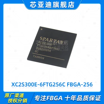 XC2S300E-6FTG256C FBGA-256 -POMOCOU FPGA