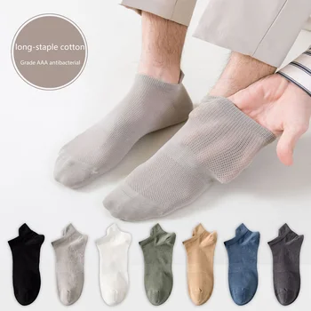 5 Párov Bavlnené Ponožky Mužov Vysokej Kvality na Jar A Leto, Antibacteria Anti-zápach Potu-izolačné Oka Priedušné Ponožky Pre Mužov
