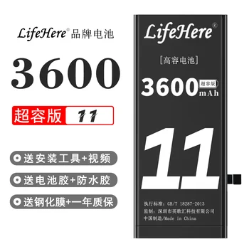 Pôvodné Lifehere 3600Mah Batéria Pre Apple iPhone 11 A2221 A2111 A2223 Opravu Súčasťou Vysoká Kapacita Batérie Telefónu