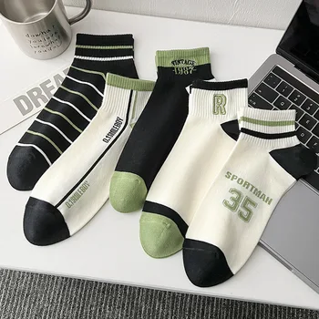 2023 pánske Tenké Ponožky Módne jednofarebné Bavlnené Prekladané Vyšívané Listy, Krátke Ponožky Outdoor Športové Priedušná pánske Ponožky