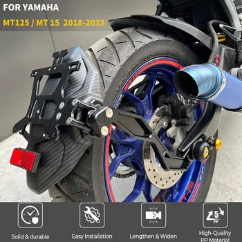 MKLIGHTECH Pre YAMAHA MT15 MT125 2018-2023 Motocykel Zadný Blatník Kolesa Splash Guard Blatník špz Rám Príslušenstvo