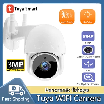 Tuya 5MP WIFI survalance fotoaparát Vonkajší kamerový Home Security ochranu Fotoaparátu iptv