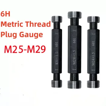 1pcs M25-M29 Ocele Ortuť Gage Metrické Jemné Vlákno Plug Rozchod Vysokej Kvality veľkoobchod 6H M25 M26 M27 M28 M29