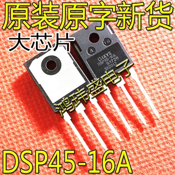 20pcs originálne nové DSP45-16A rýchle diódy 1600V 45A TO-247 high-power tranzistor