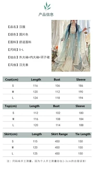 Yourqipao Ručné Hanfu Výšivky Tang Vyšívané Tričko Khov Sukne Jeden kus Hrudníka-dĺžka Chrbty Tradičné Šaty pre Ženy