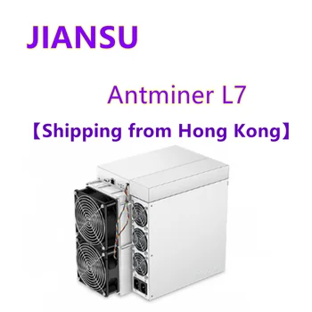 【Lodnej dopravy z Hong Kong] vyzýva Nové Antminer L7 9050M~9500M±10%