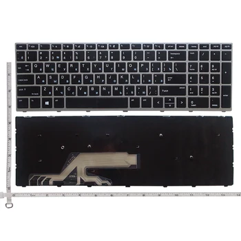 Nová ruská klávesnica pre notebook HP Probook 450 G5 455 G5 470 G5 RU klávesnice
