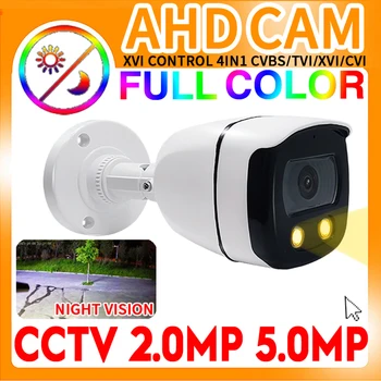4IN1 5MP 24H Plné Farby Nočné Videnie CCTV AHD Kamera 1080P 4MP HD Svetelný H. 265 vnútorné Vonkajšie osvetlenie Nepremokavé IP66