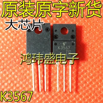 30pcs originálne nové K3567 2SK3567 oblasti-effect tranzistor NA-220F