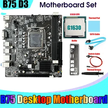 B75 základnej Doske Počítača +G1630 CPU+SATA Kábel+Switch Kábel+Ozvučnice LGA1155 pamäte DDR3 Pre I3 I5 I7 Série Pentium Celeron CPU